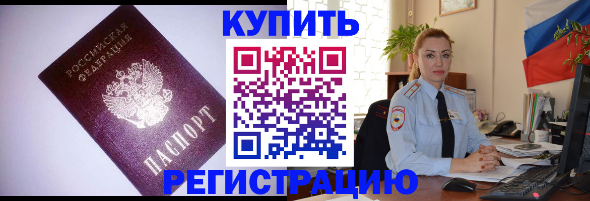 найти адрес прописки в Ершове